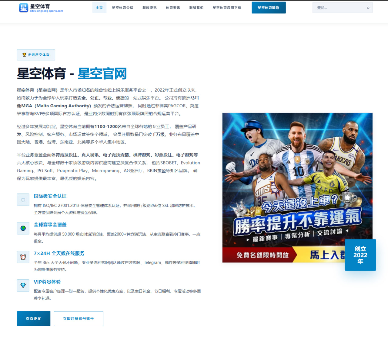 曼联夏季转会目标需求分析：如何提升球队竞争力